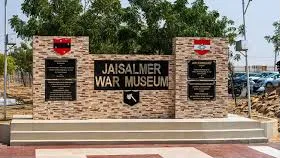 Jaisalmer War Museum